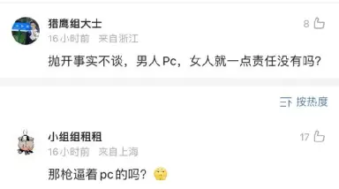 李易峰央视点名塌房事件_51吃瓜李易峰,_李易峰嫖娼被官方实锤
