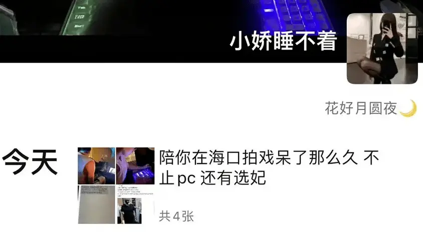 李易峰工作室公关失误_51吃瓜李易峰,_李易峰嫖娼事件
