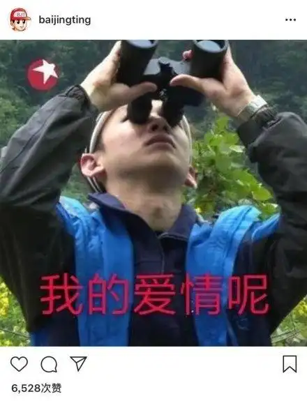 李易峰否认恋情_51吃瓜李易峰,_胡歌恋情热搜