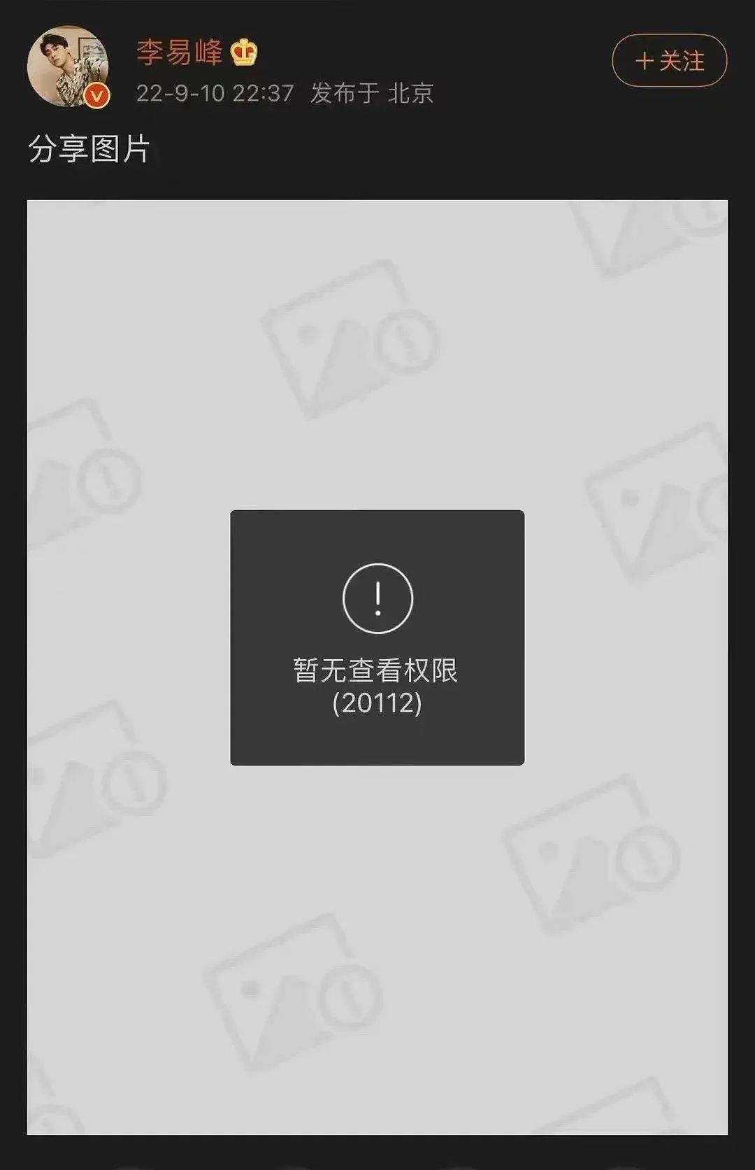51吃瓜李易峰,_李易峰嫖娼事件_李易峰塌房最新进展