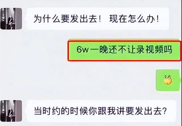 抖音网红小白兔黑料正能量2088,_兔兔直播日常与丑闻曝光_快手兔兔清纯女神形象崩塌