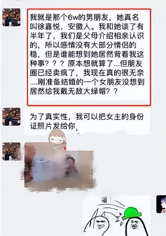 快手兔兔清纯女神形象崩塌_兔兔直播日常与丑闻曝光_抖音网红小白兔黑料正能量2088,