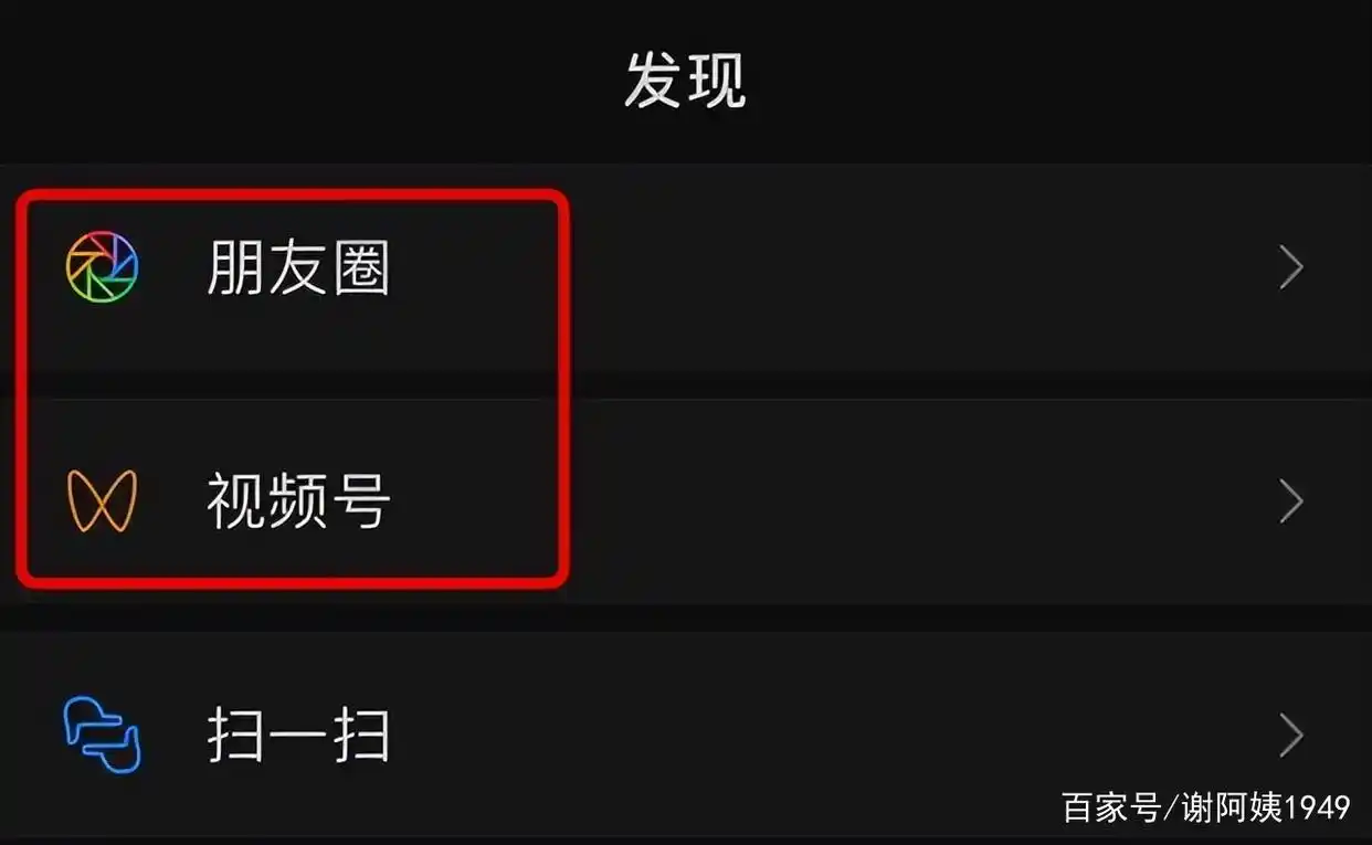 视频号主播案例研究_视频号奇葩主播名单_湖北八卦网红主播是谁啊-