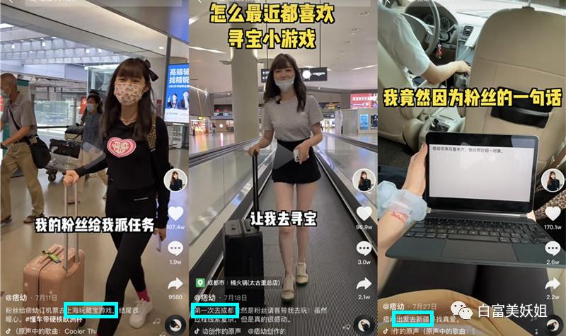 网红痞幼黑料照片,_痞幼抖音涨粉500w_痞幼猴哥说车坐爆车胎
